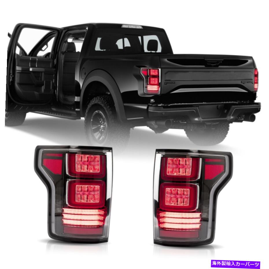 アイライン 17-20フォードF-150ラプターのための2 LHとRHリアのフルLEDレッドクリアテールライトセット FULL LED Red Clear Taillight Set of 2 LH and RH Rear for 17-20 Ford F-150 Raptor【並行輸入品】