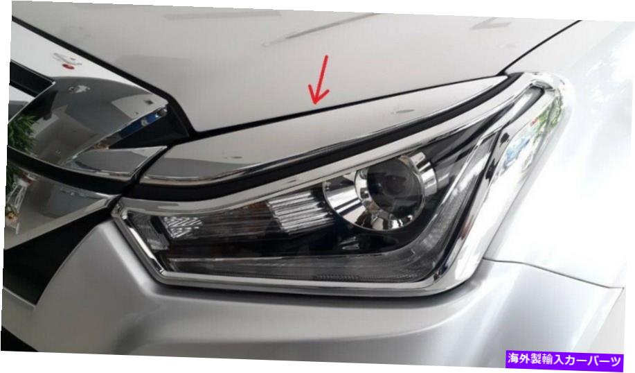 アイライン Chrome Eyes Line Head Lamp Light Cover for Isuzu D-Max DMax 1.9 Hi-Lander 2018 Chrome Eyes Line Head Lamp Light Cover For Isuzu D-Max DMax 1.9 Hi-Lander 2018【並行輸入品】
