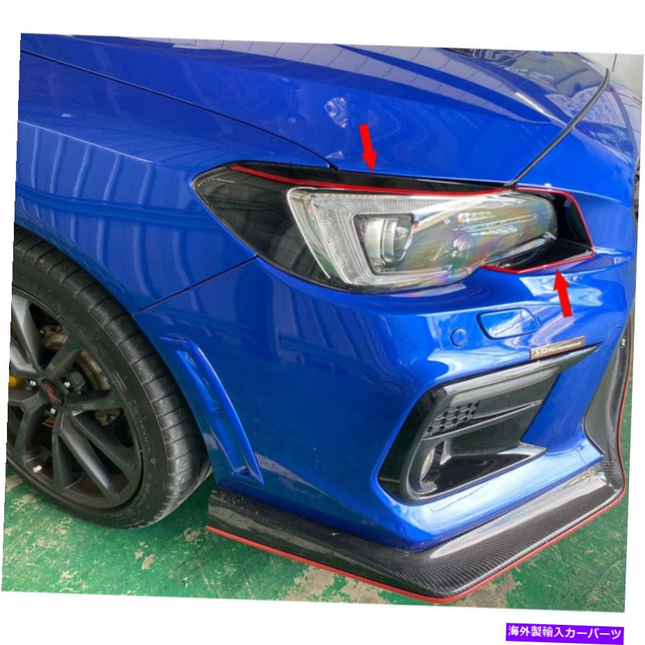アイライン ブラック +レッドスバルWRX STI 4番目のフロントヘッドライトアイトリムカバー +眉毛 Black + RED For SUBARU WRX STI 4th Front Headlight Eye Trim Cover + Eyebrows【並行輸入品】
