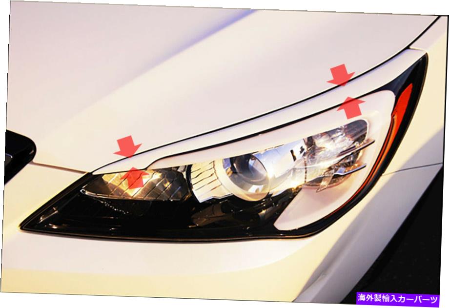 アイライン 2010年のヘッドライトポイントアイラインアイブロー2013 Kia Cadenza K7 Headlight Point Eyeline Eyebrow for 2010 2013 Kia Cadenza K7【並行輸入品】