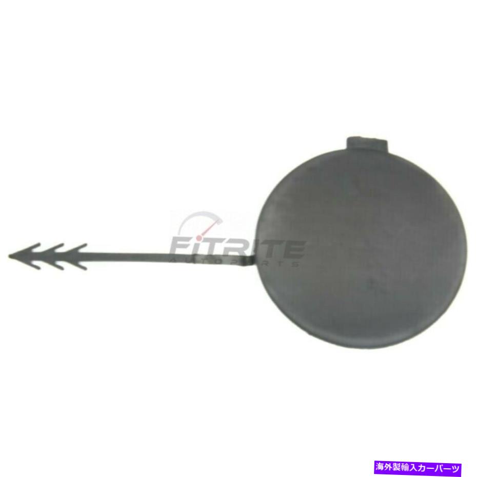 アイライン 2009-2016 Audi A4 Allroad AU1129100にプライミングされた新しいリアバンパートウフックカバー New Rear Bumper Tow Hook Cover Primed For 2009-2016 Audi A4 allroad AU1129100【並行輸入品】