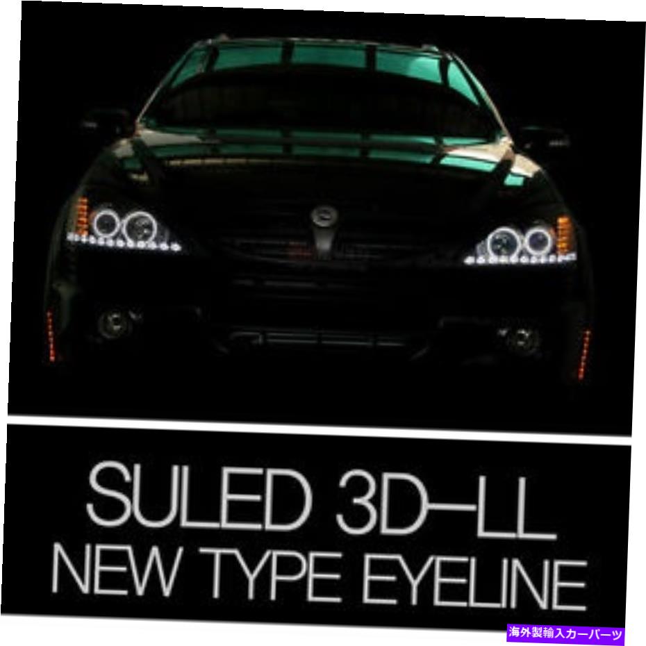 アイライン LED完成3D-LLアイラインDIY 2way2pp for 07 10 Ssangyongkyron LED Finished 3D-LL Eye Line DIY 2Way 2p For 07 10 Ssangyong Kyron【並行輸入品】 58,674円