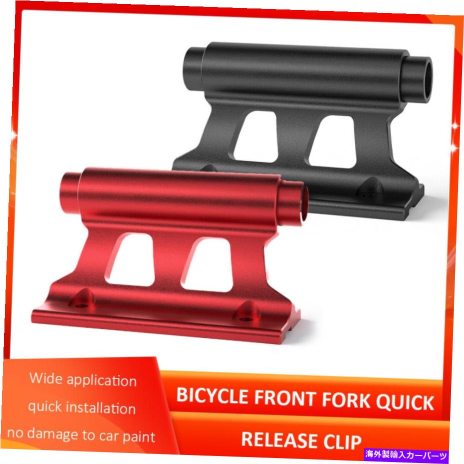 USサイクルキャリア 2PCSバイクカールーフマウントラックストレージトラックベッドフロントフォークブロックキャリア 2pcs Bike Car Roof Mount Rack Storage Truck Bed Front Fork Block Carrier【並行輸入品】