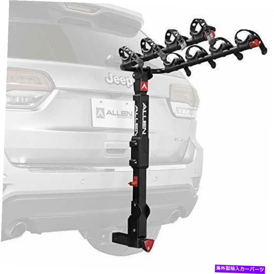 USサイクルキャリア アレンスポーツプレミアロッククイックリリース4バイクキャリア2インチ。ヒッチ、ブラック Allen Sports Premier Locking Quick Release 4-Bike Carrier for 2 in. Hitch, Black【並行輸入品】