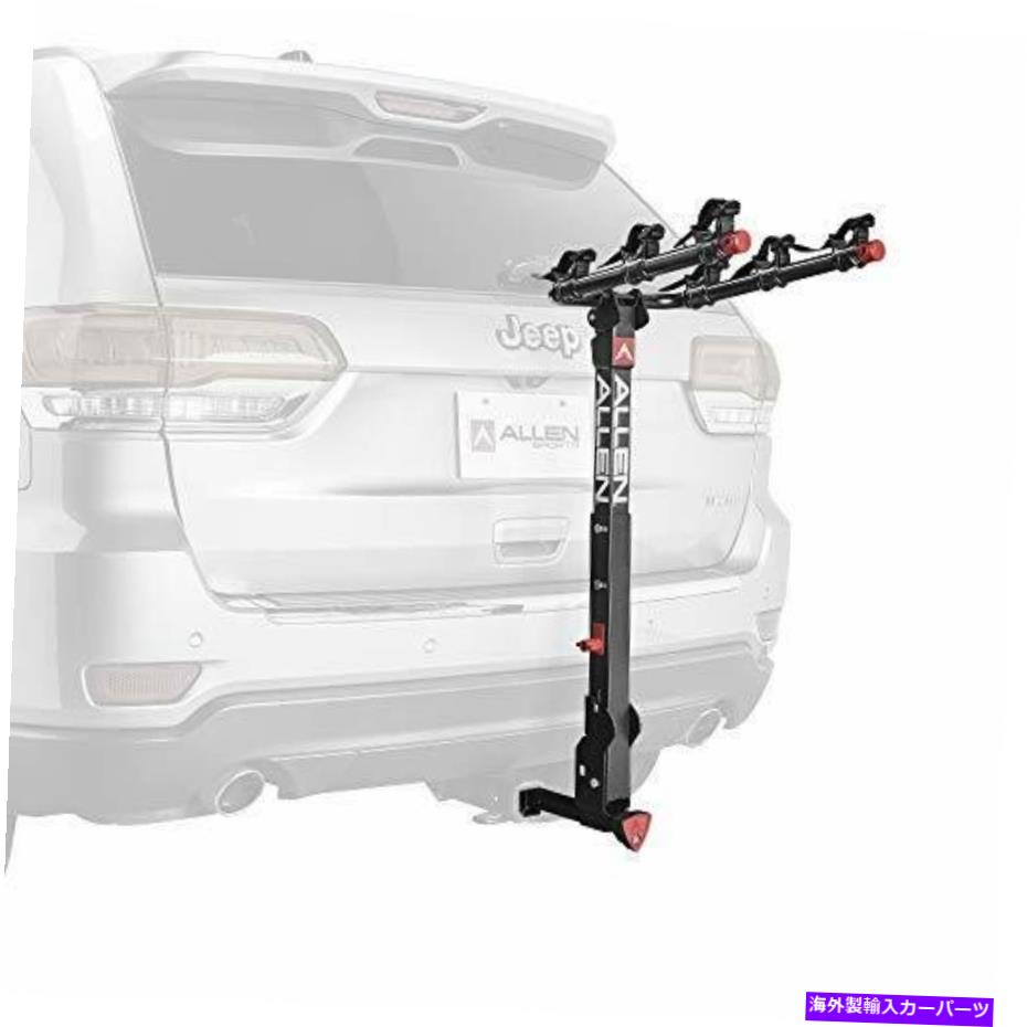 USサイクルキャリア Allen Sports Deluxe+ Locking 3-Bikeキャリアは1 1/4インチ、2インチモデル830QR Allen Sports Deluxe+ Locking 3-Bike Carrier for 1 1/4 in. and 2 in. Model 830QR【並行輸入品】｜Us Custom Parts Shop USDM