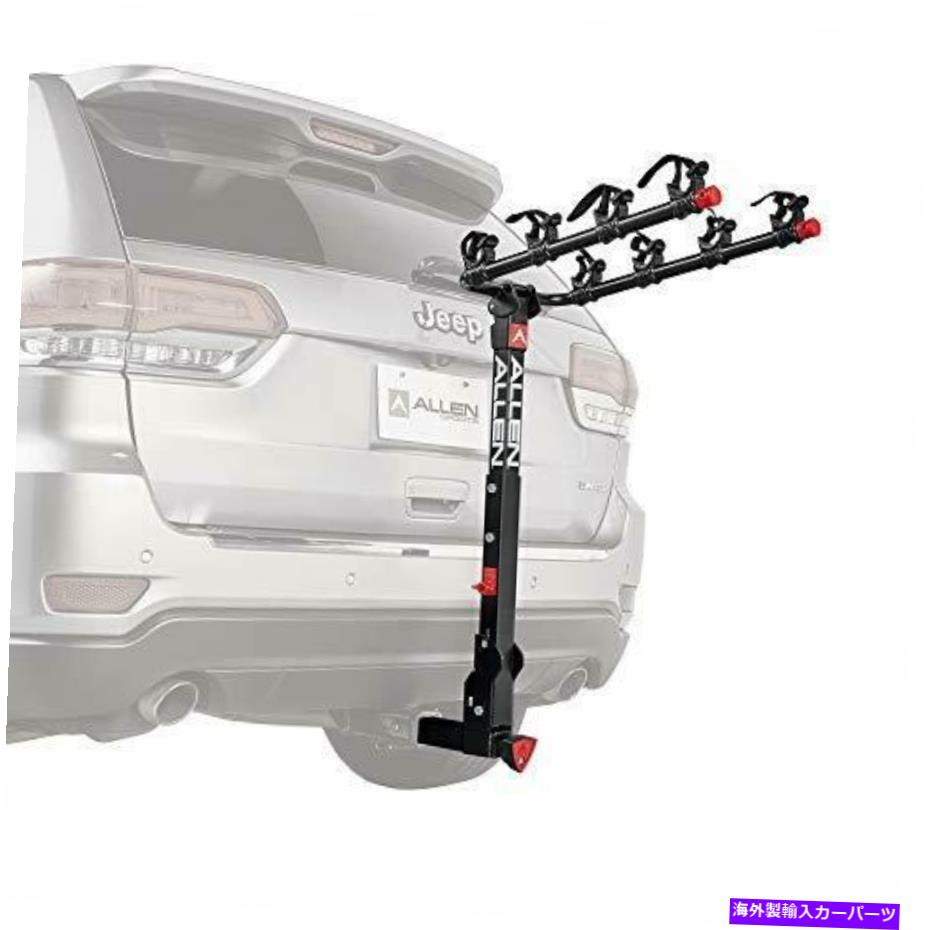 USサイクルキャリア Allen Sports Deluxe+ Locking Quickリリース4バイクキャリア2インチ。 Allen Sports Deluxe+ Locking Quick Release 4-Bike Carrier for 2 in. Hitch Mod...【並行輸入品】｜Us Custom Parts Shop USDM