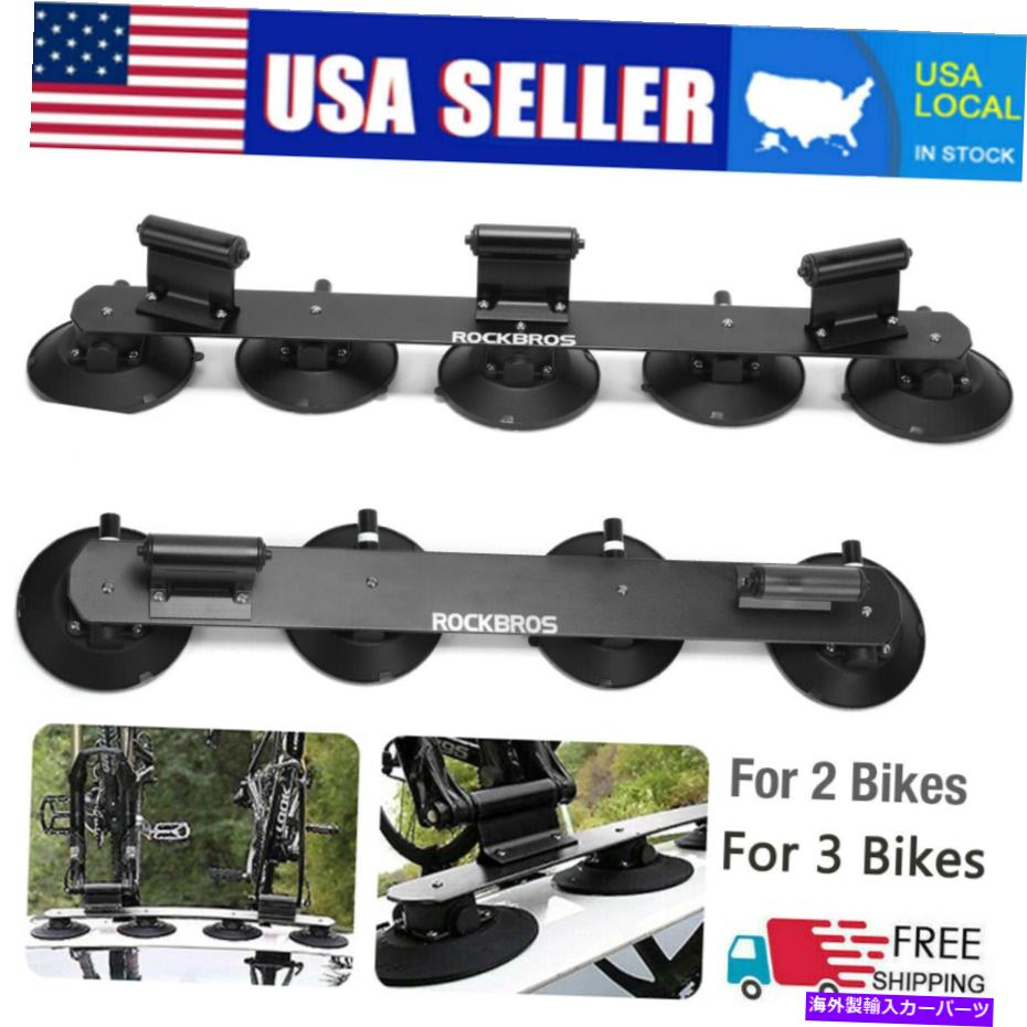USサイクルキャリア Rockbros Bicycle Suaction Rooftopクイックインストールバイクキャリアルーフカーラック ROCKBROS Bicycle Suction Rooftop Quick Installation Bike Carrier Roof Car Rack【並行輸入品】