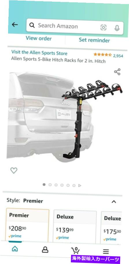 USサイクルキャリア アレンスポーツS-555プレミアバージョンヒッチ5バイクキャリアに取り付けられています。新しい、箱の中 Allen Sports S-555 PREMIER VERSION Hitch Mounted 5-Bike Carrier. New, in box【並行輸入品】
