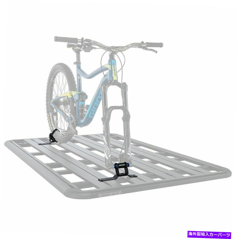 USサイクルキャリア Rhino-rackパイオニアスルーアクスルバイクキャリア Rhino-Rack Pioneer Thru Axle Bike Carrier【並行輸入品】