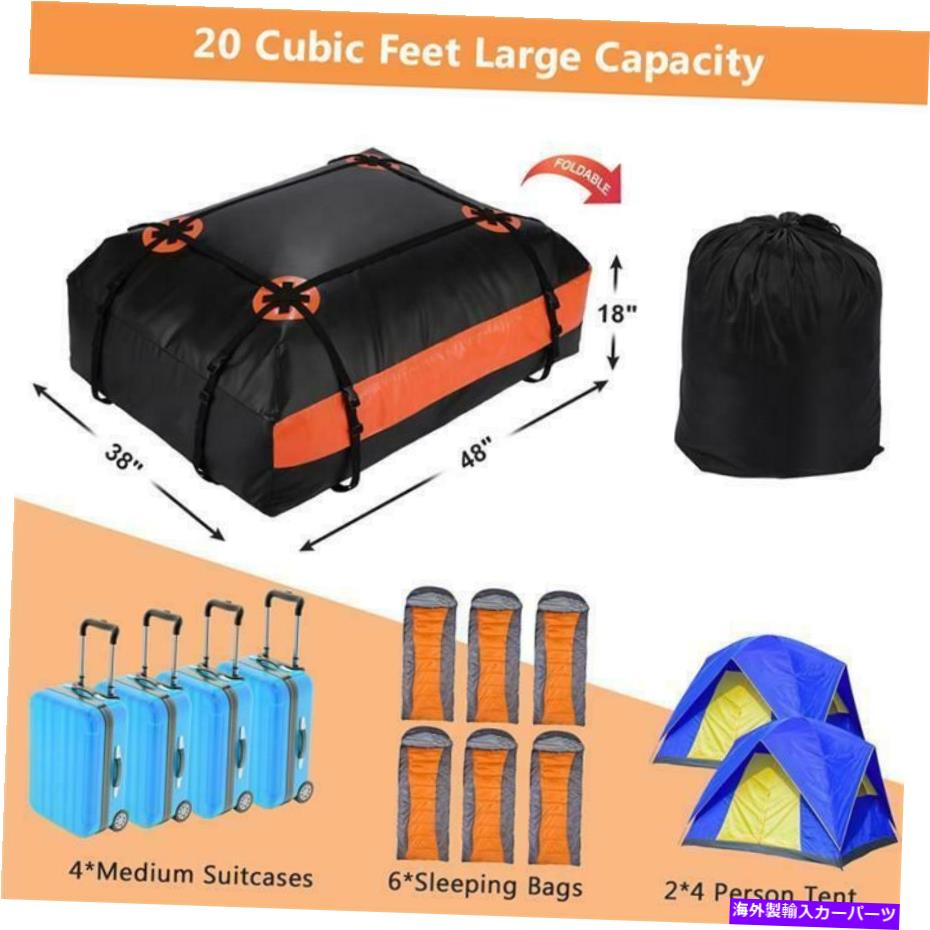 USサイクルキャリア 屋根のトップバッグ貨物輸送業者の耐水装置20キュービックラックの/なしですべての車*＆ Roof top Bag Cargo Carrier Waterproof 20 Cubic for All Cars with/Without Rack*&【並行輸入品】
