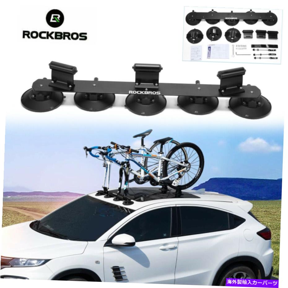 USサイクルキャリア Rockbros Bike Carrier Rooftop Bike Rack Suckerクイックリリース直立ルーフラック ROCKBROS Bike Carrier Rooftop Bike Rack Sucker Quick Release Upright Roof Rack【並行輸入品】 69,515円