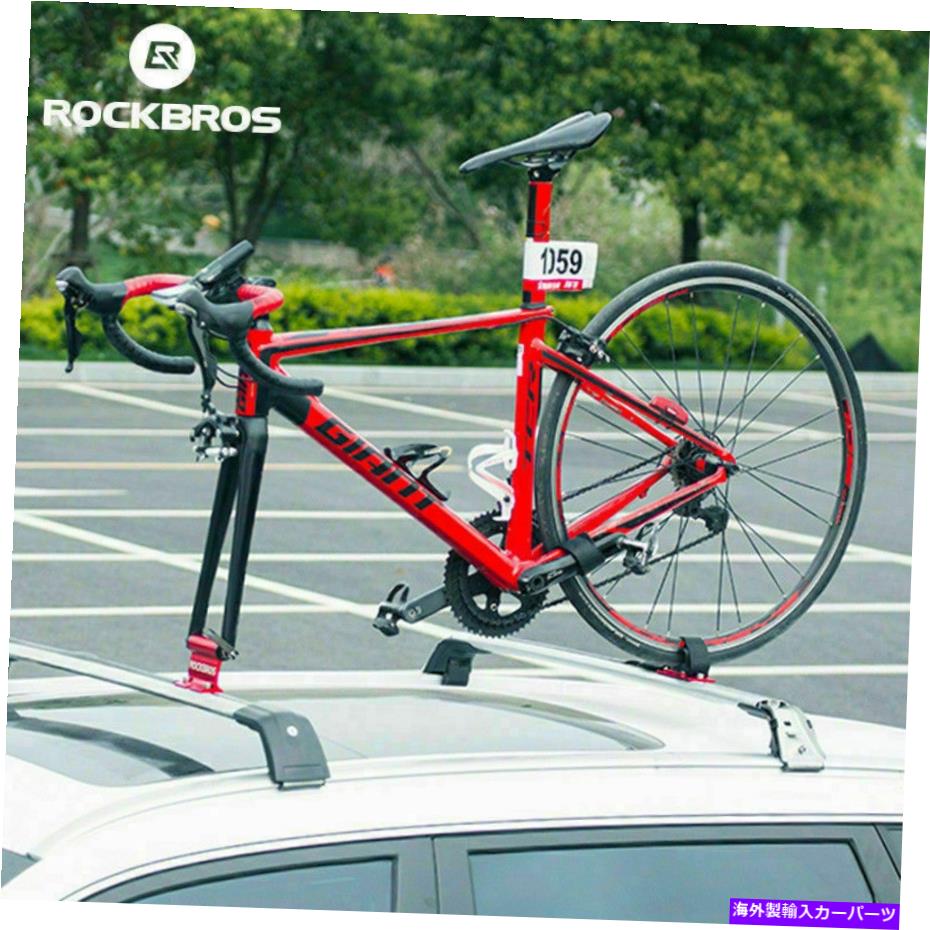 USサイクルキャリア Rockbrosバイクカートラッククイックリリース合金フォークロックルーフマウントラックキャリア ROCKBROS Bike Car Truck Quick-release Alloy Fork lock Roof Mount Rack Carrier【並行輸入品】