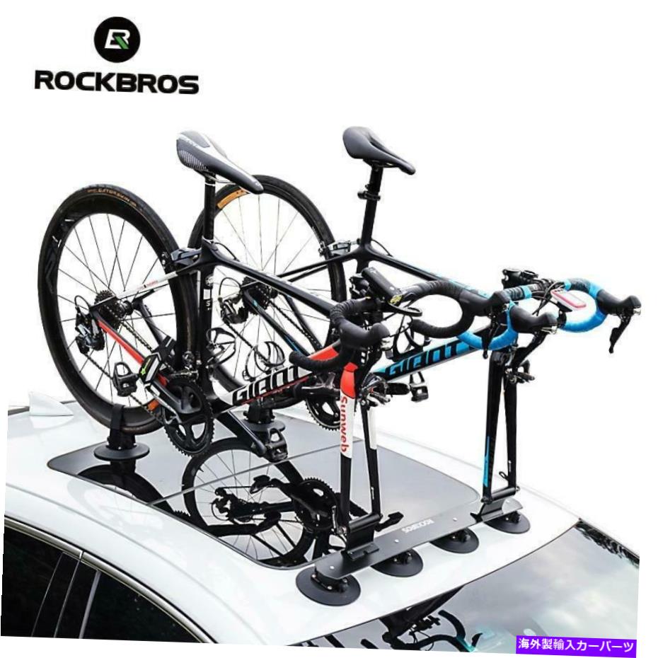 USサイクルキャリア Rockbros Bicycle Roofcy Rack Carrier Suction Bike Top Mountain Road Bike USA ROCKBROS Bicycle Roof Rack Carrier Suction Bike Top Mountain Road Bike USA【並行輸入品】 63,102円