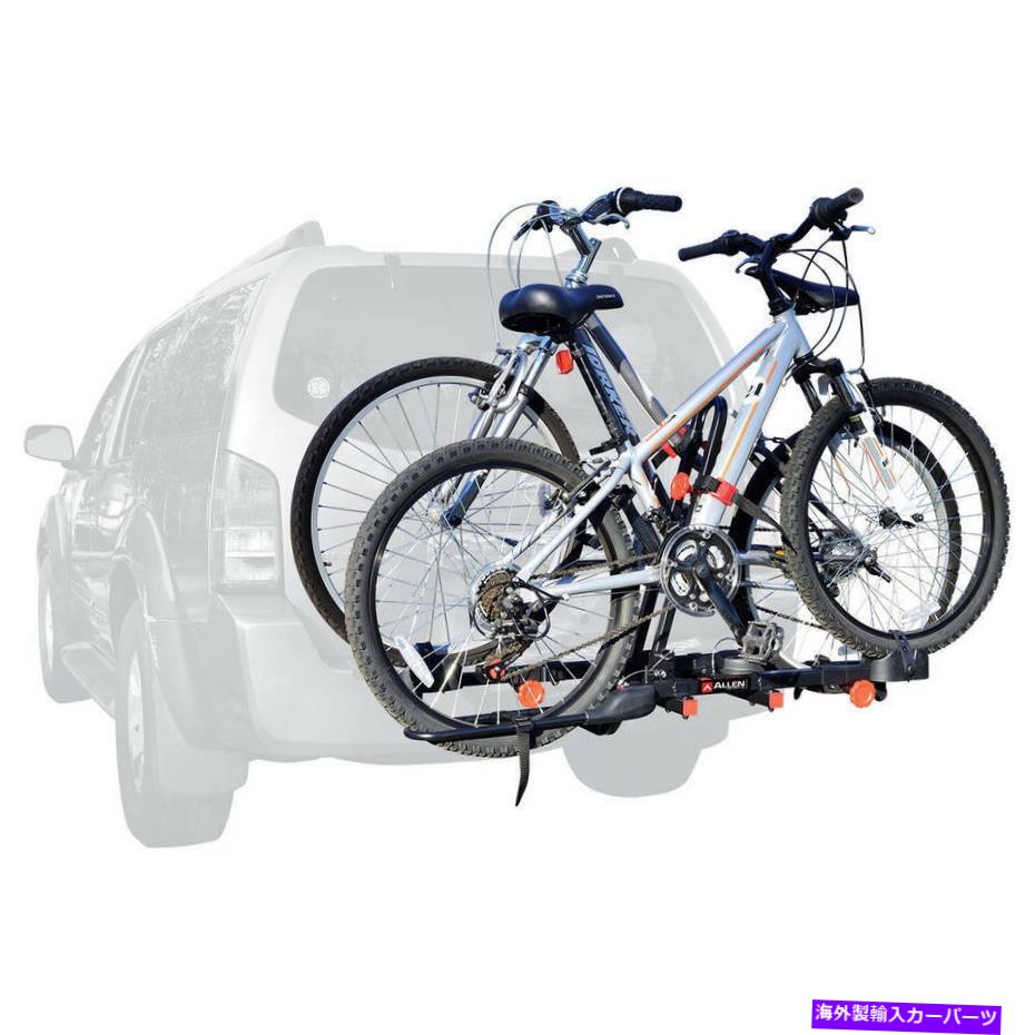USサイクルキャリア アレンスポーツラック2バイクヒッチマウントトレーラーキャリアレシーバー自転車輸送 Allen Sports RACK 2 BIKE HITCH MOUNT Trailer Carrier Receiver Bicycle Transport【並行輸入品】