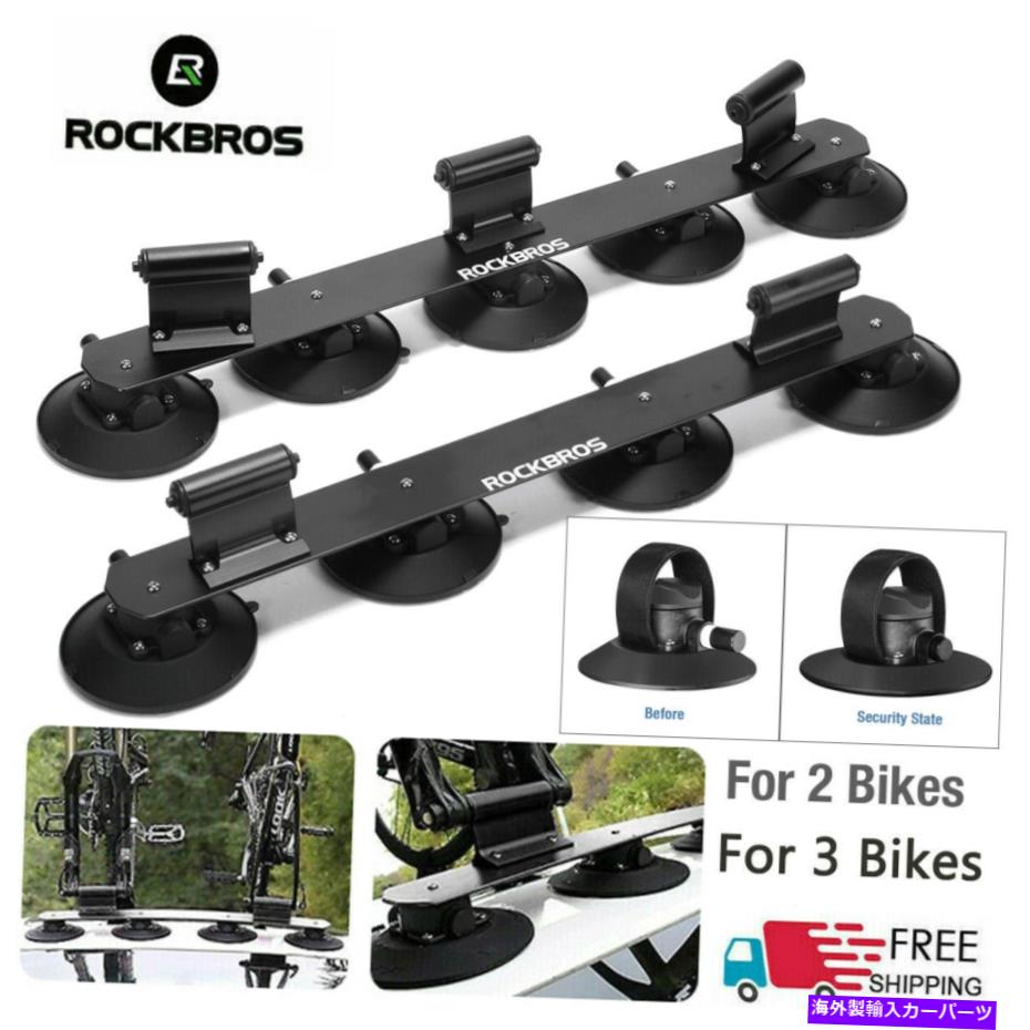 USサイクルキャリア Rockbros Bicycle Suaction Rooftopクイックインストールバイクキャリアルーフカーラック ROCKBROS Bicycle Suction Rooftop Quick Installation Bike Carrier Roof Car Rack【並行輸入品】