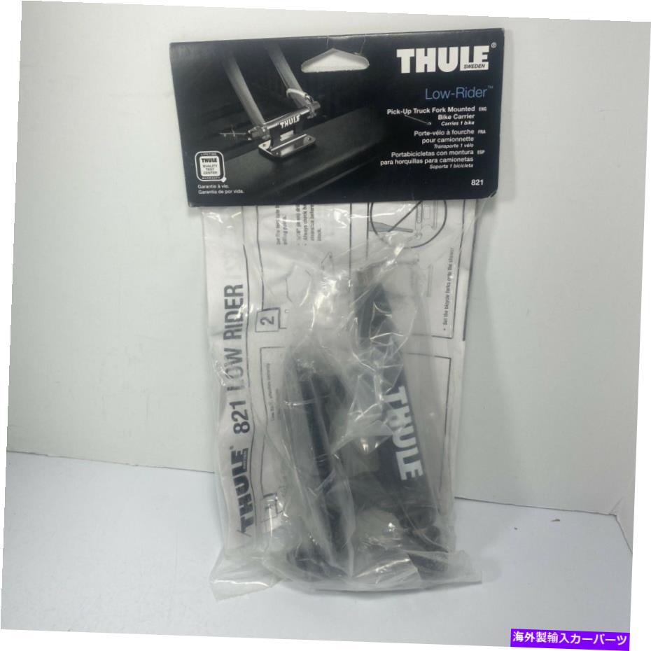 USサイクルキャリア Thule 821低ライダー自転車フォークマウントバイクキャリアラック Thule 821 Low Rider Bicycle Fork Mounted Bike Carrier Rack【並行輸入品】