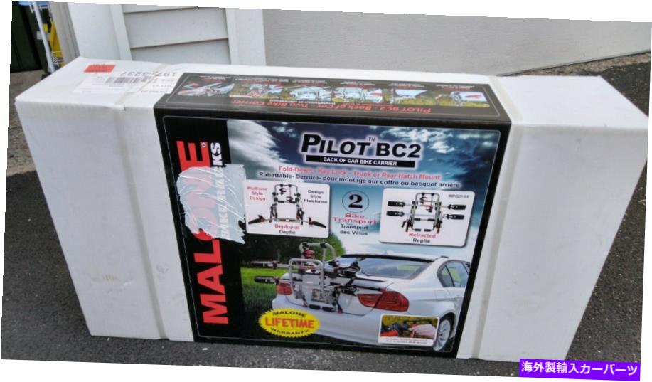 USサイクルキャリア マローンオートラックパイロットBC2車のプラットフォーム2バイクキャリアペン Malone Auto Racks Pilot BC2 Back of Car Platform 2 Bike Carrier NIB【並行輸入品】｜Us Custom Parts Shop USDM