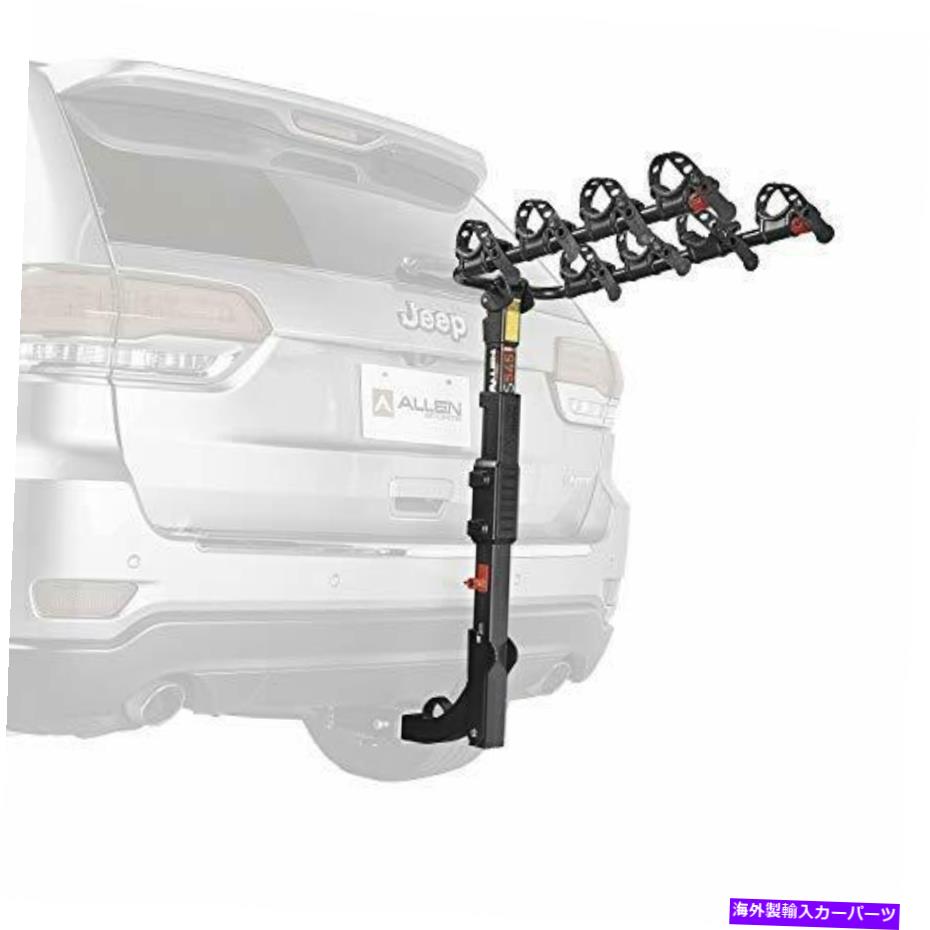 USサイクルキャリア アレンスポーツプレミアヒッチマウント4バイクキャリア、モデルS545、ブラック Allen Sports Premier Hitch Mounted 4-Bike Carrier, Model S545, Black【並行輸入品】｜Us Custom Parts Shop USDM