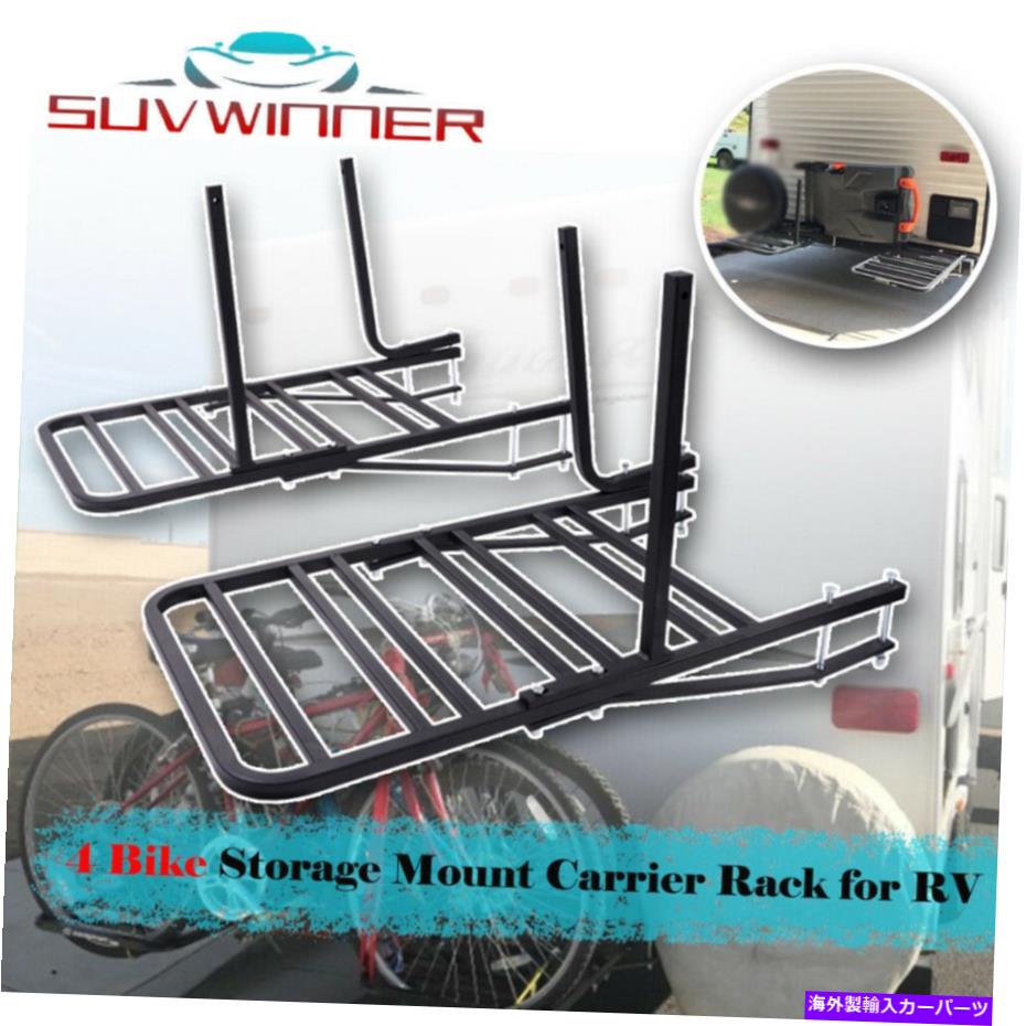 【楽天市場】USサイクルキャリア RVキャンピングカーのキャリアラック4バイクキャリアラックバックバンパースチール 4 Bike