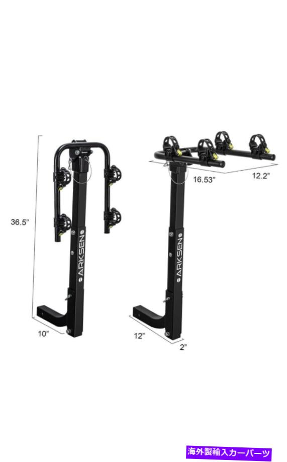 USサイクルキャリア Arksenプレミアム2バイクキャリアラックヒッチマウント Arksen Premium 2-bike Carrier Rack hitch mount【並行輸入品】
