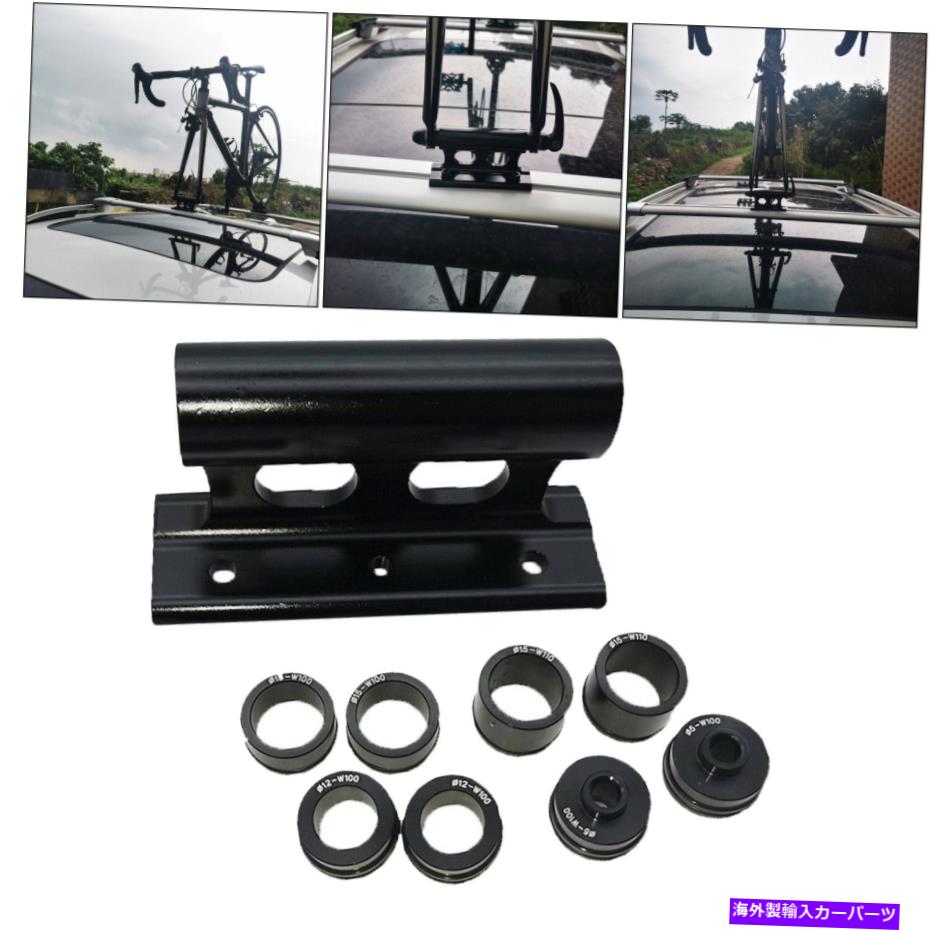 USサイクルキャリア 軽量自転車カールーフマウントラックマウントブロックスルー車軸キャリアアダプター Lightweight Bike Car Roof Mount Rack Mount Block Thru Axle Carrier Adapters【並行輸入品】
