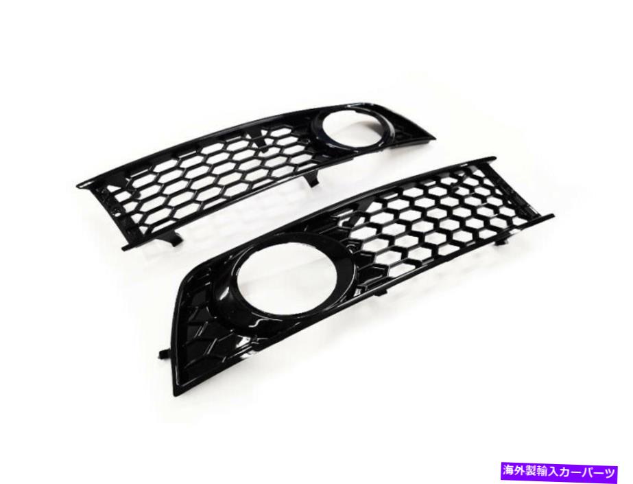 フォグライト グロスブラックハニカムオープンベントフォグライトアウディA4 B6セダンのためのグリル Gloss Black Honeycomb Open Vent Fog Light Grille For Audi A4 B6 Sedan【並行輸入品】