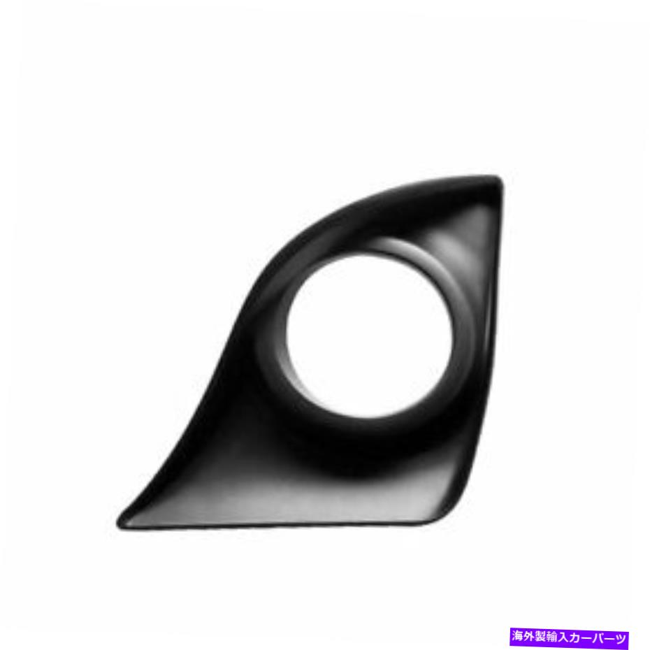 フォグライト 2011-2013レクサスIS250 IS350フロントバンパードライバーフォグライトランプベゼルグリル fits 2011-2013 LEXUS IS250 IS350 Front Bumper DRIVER Fog Light Lamp Bezel Grille【並行輸入品】
