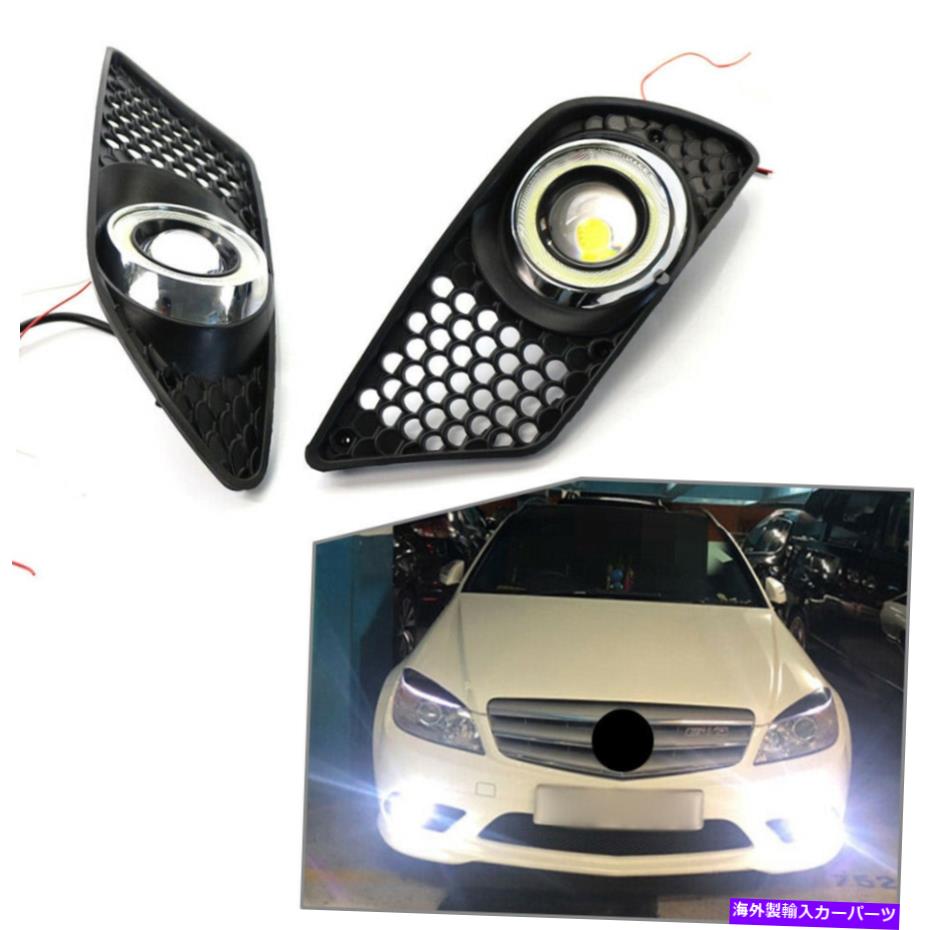 フォグライト ベンツCクラスW204 08-10のためのライト付きフロントバンパーフォグライトグリル Front Bumper Fog Light Grill with light For Benz C CLASS W204 08-10 Pre-Facelift【並行輸入品】