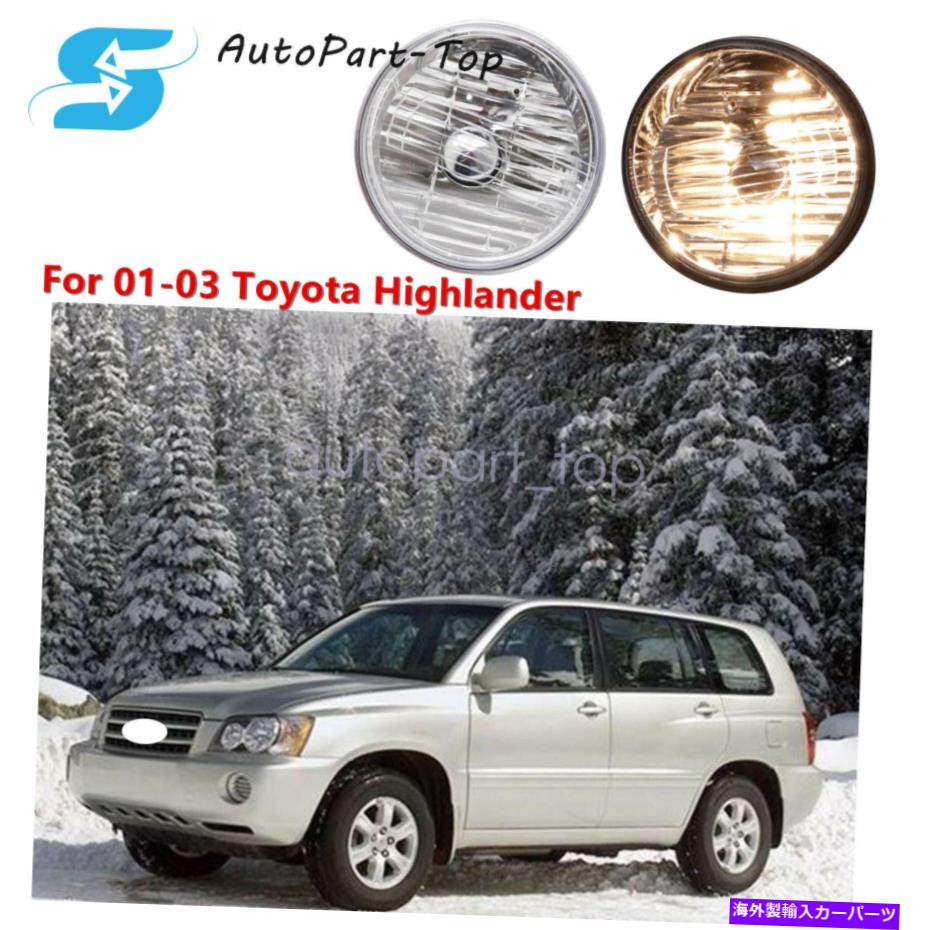 フォグライト 01-03トヨタハイランダーフォグライト/ランプペアの新しいフィット（左と右のセット） NEW FITS For 01-03 TOYOTA HIGHLANDER FOG LIGHT/LAMP Pair (Left and Right Set)【並行輸入品】