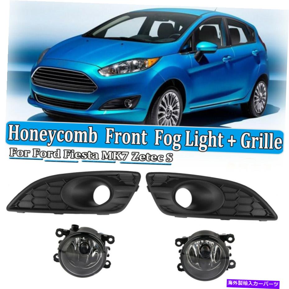 フォグライト マットブラックハニカムフロントフォグライト +グリルグリルフォードフィエスタmk7ゼテック Matt Black Honeycomb Front Fog Light + Grille Grill For Ford Fiesta Mk7 Zetec S【並行輸入品】