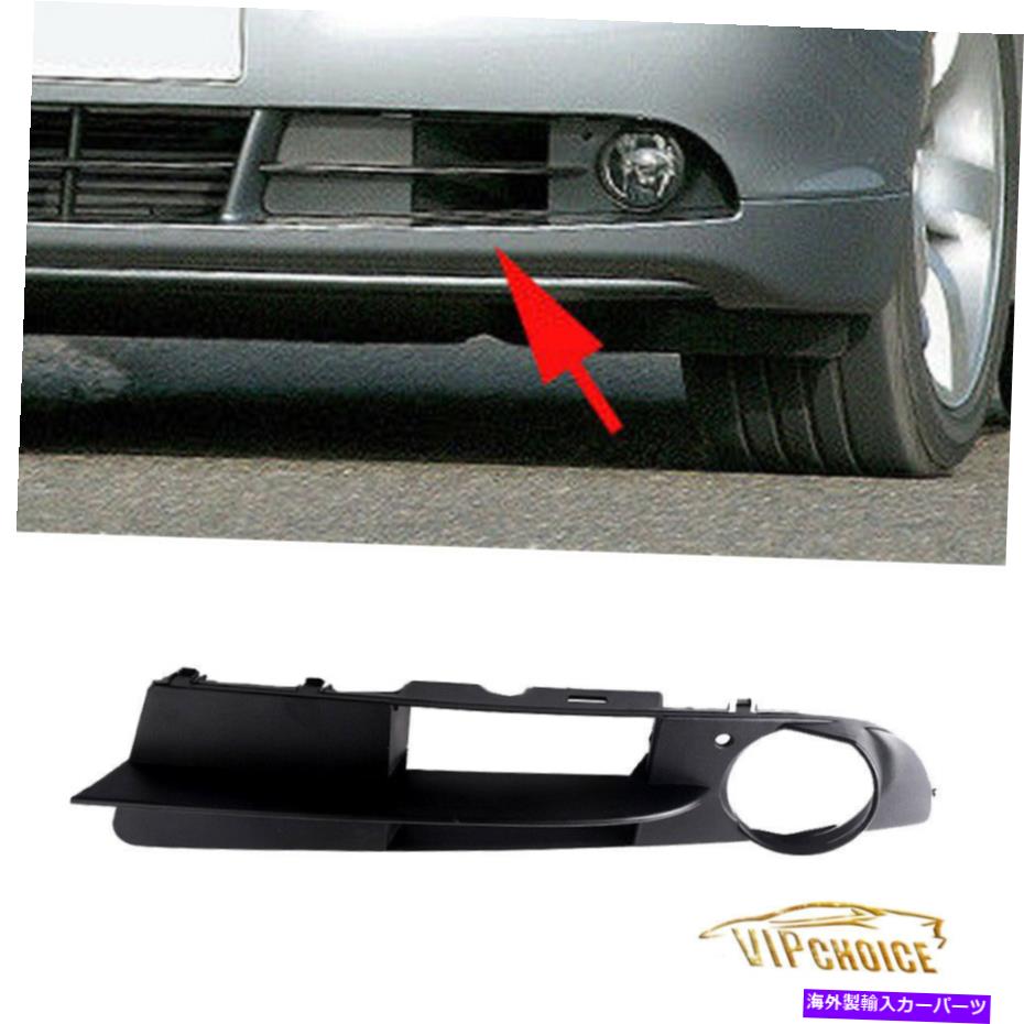 フォグライト 左2003-2006 BMW E60 E61ノンスポーツフォグライトグリルフロントバンパーカバー LEFT 2003-2006 BMW E60 E61 NON-SPORT Fog light Grille Front Bumper Covers【並行輸入品】