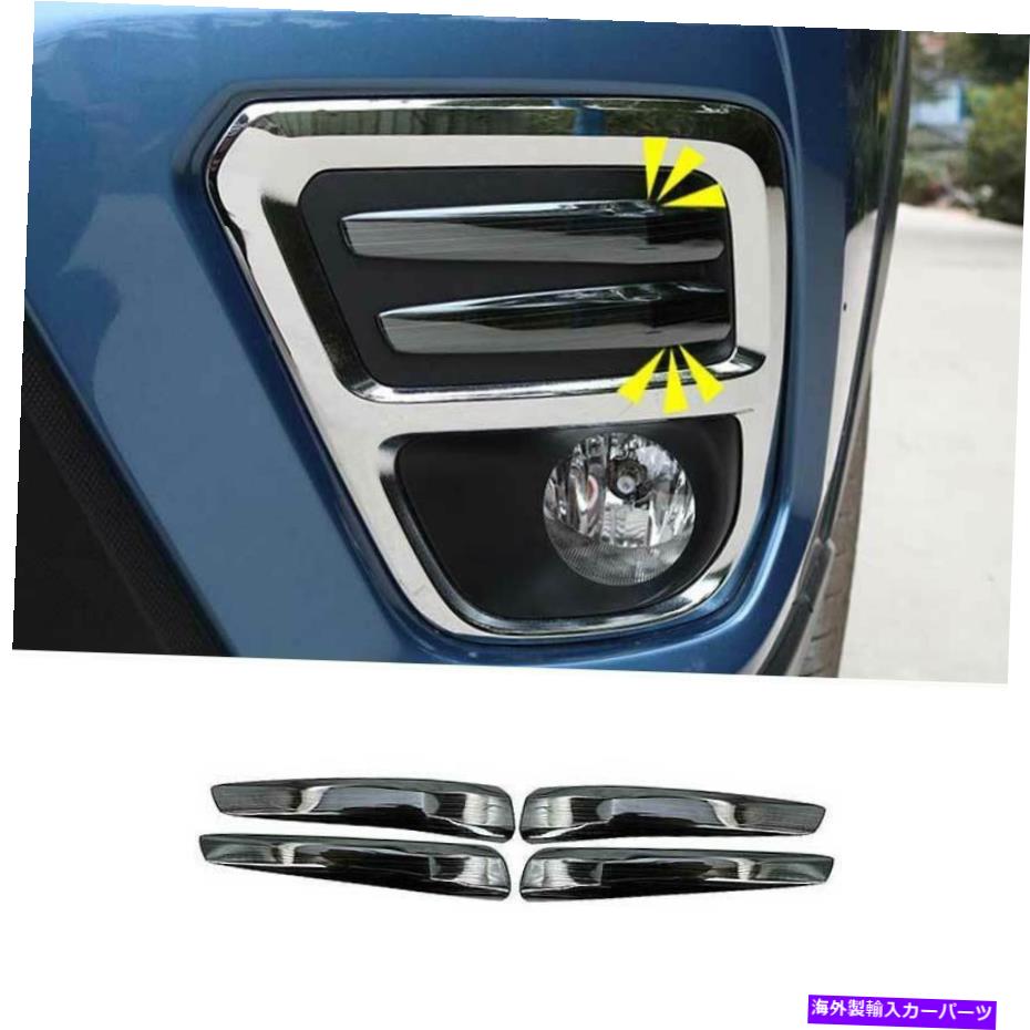 フォグライト スバルフォレスターGL 2019-2022ブラックチタンフロントフォグライトランプストリップトリム For Subaru Forester GL 2019-2022 Black Titanium Front Fog Light Lamp Strip Trim【並行輸入品】