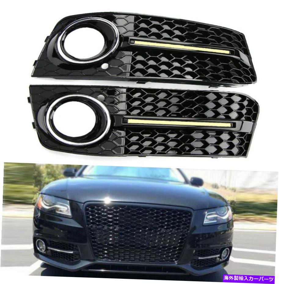 フォグライト 光沢のあるフロントバンパーフォグライトランプグリルカバーアウディA4 B8 2009-11用ブラックセット Glossy FRONT BUMPER FOG LIGHT LAMP GRILLE COVER SET BLACK For Audi A4 B8 2009-11【並行輸入品】