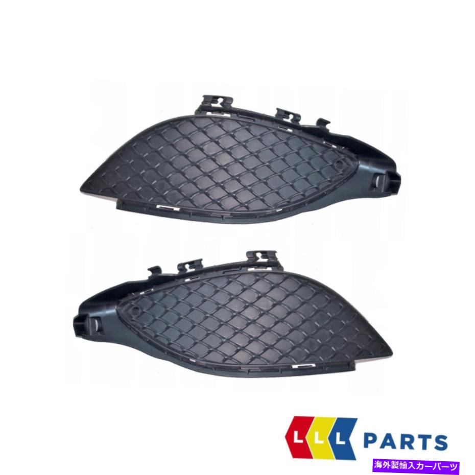 フォグライト 新しい本物のメルセデスベンツA W176フロントバンパーフォグライトカバーグリルセットn/s+o/s NEW GENUINE MERCEDES BENZ A W176 FRONT BUMPER FOG LIGHT COVER GRILLS SET N/S+O/S【並行輸入品】