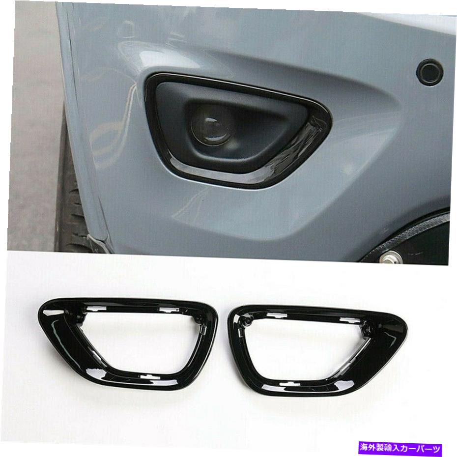 フォグライト ジープグランドチェロキー2014-17の黒いフロントフォグライトカバーフォグランプフレームトリム Black Front Fog Light Cover Fog Lamp Frame Trim For Jeep Grand Cherokee 2014-17【並行輸入品】