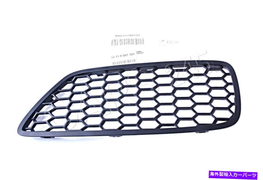 フォグライト 本物のBMW F07Nフロントバンパーフォグライトグリル左OEM 5111805731 Genuine BMW F07N Front Bumper Fog Light Grille Left OEM 51118057331【並行輸入品】