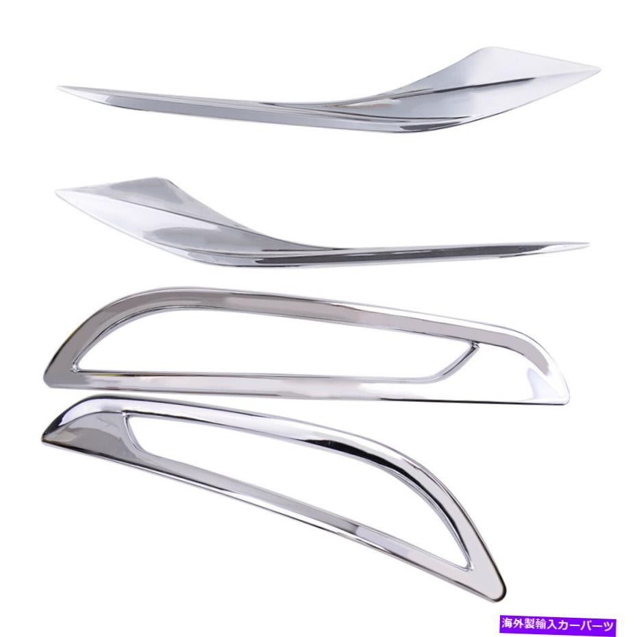フォグライト シボレークルーズ2017から2018年にフィットするクロムフォグライトランプカバートリム Chrome Fog Light Lamp Cover Trim Fit for Chevrolet Cruze 2017 to 2018【並行輸入品】