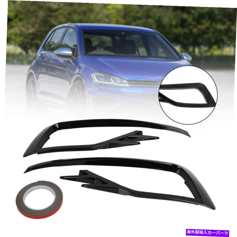 フォグライト 2xフロントフォグライトカバーバンパーグリルトリムVWゴルフMK 7.5光沢のある黒いユー 2X Front Fog Light Cover Bumper Grill Trim For VW Golf MK 7.5 Glossy Black YU【並行輸入品】