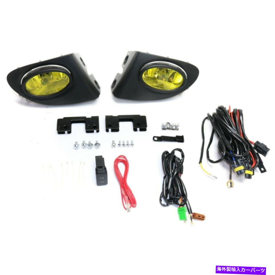 フォグライト 2002年から2005年のフォグライトキットホンダシビックLH＆RHイエローレンズSIモデル Fog Light Kit For 2002-2005 Honda Civic LH & RH Yellow lens Si Models【並行輸入品】