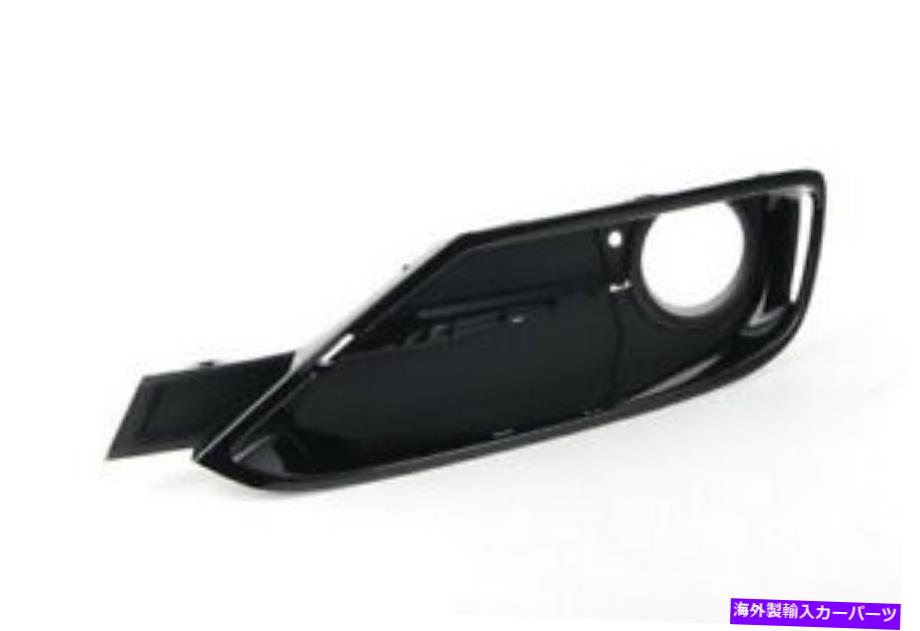 フォグライト 本物のBMW F30 F31スポーツラインクローズドグリッドフォグライトグリル左OEM 51117300737 Genuine BMW F30 F31 Sport Line Closed Grid Fog Light Grille Left OEM 51117300737【並行輸入品】