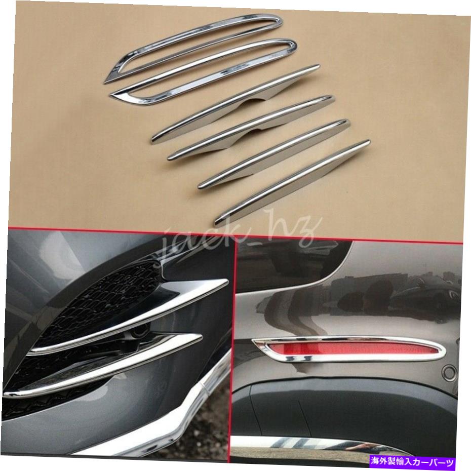 フォグライト 2016-2019のフロント +リアクロムフォグライトランプカバーメルセデスGLCワゴンX253 Front + Rear Chrome Fog Light Lamp Cover For 2016-2019 Mercedes GLC Wagon X253【並行輸入品】