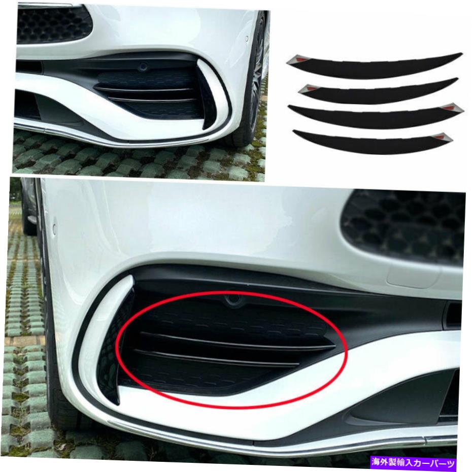 フォグライト ベンツCクラスW206 2022+ ABS明るい黒いフロントフォグランプライトストリップトリム4x For Benz C-Class W206 2022+ ABS Bright Black Front Fog Lamp Light Strip Trim 4X【並行輸入品】