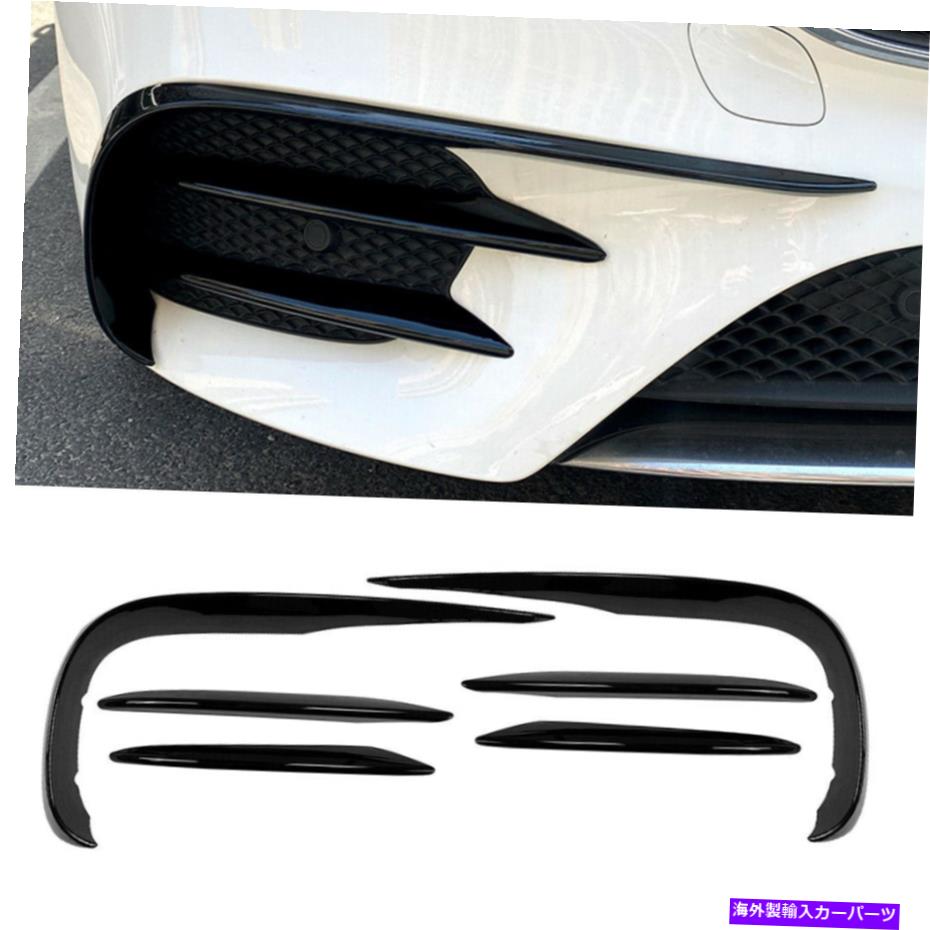 フォグライト 6PCSフロントバンパーリップスポイラー+フォグライトカバーベンツEクラスW213 2016-20のトリム 6pcs Front Bumper Lip Spoiler+Fog Light Cover Trim For Benz E-Class W213 2016-20【並行輸入品】