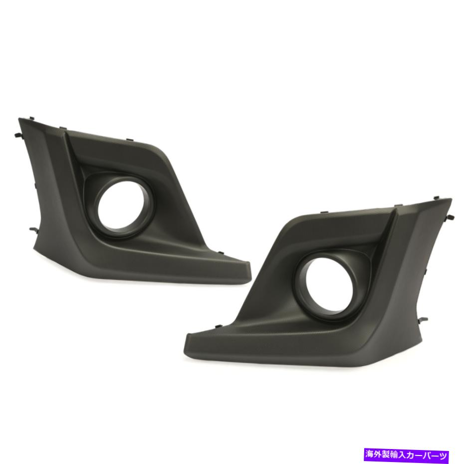 フォグライト 2018-2020のスバルクロストレックフォグライトランプベゼルカバー左と右ペア For 2018-2020 Subaru Crosstrek Fog Light Lamp Bezel Cover Left & Right Pair【並行輸入品】