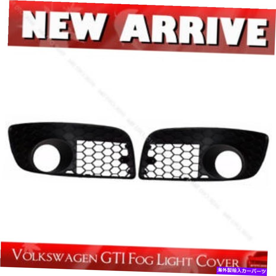 フォグライト VWゴルフMK5 GTIジェッタフロントバンパーグリルハニカムフォグライトベントに適しています Fit For VW GOLF MK5 GTI JETTA Front Bumper Grille Honeycomb Fog Light Vent【並行輸入品】