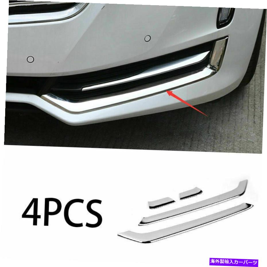フォグライト Cadillac CT6 2016-2018 ABSクロームフロントフォグランプライトストリップトリム4PCSに適しています Fit For Cadillac CT6 2016-2018 ABS Chrome Front Fog Lamp Light Strip Trim 4PCS【並行輸入品】