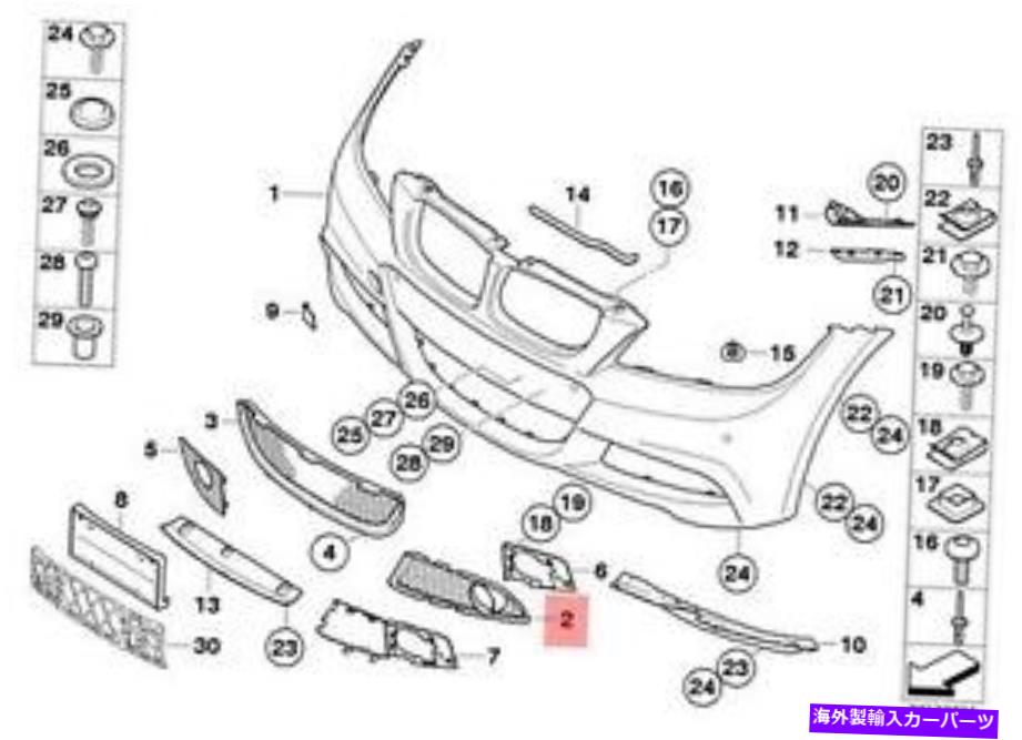 フォグライト 本物のBMW E90N E91NフロントバンパーMフォグライトグリル左OEM 51117891395 Genuine BMW E90N E91N Front Bumper M Fog Light Grille Left OEM 51117891395【並行輸入品】 41,685円