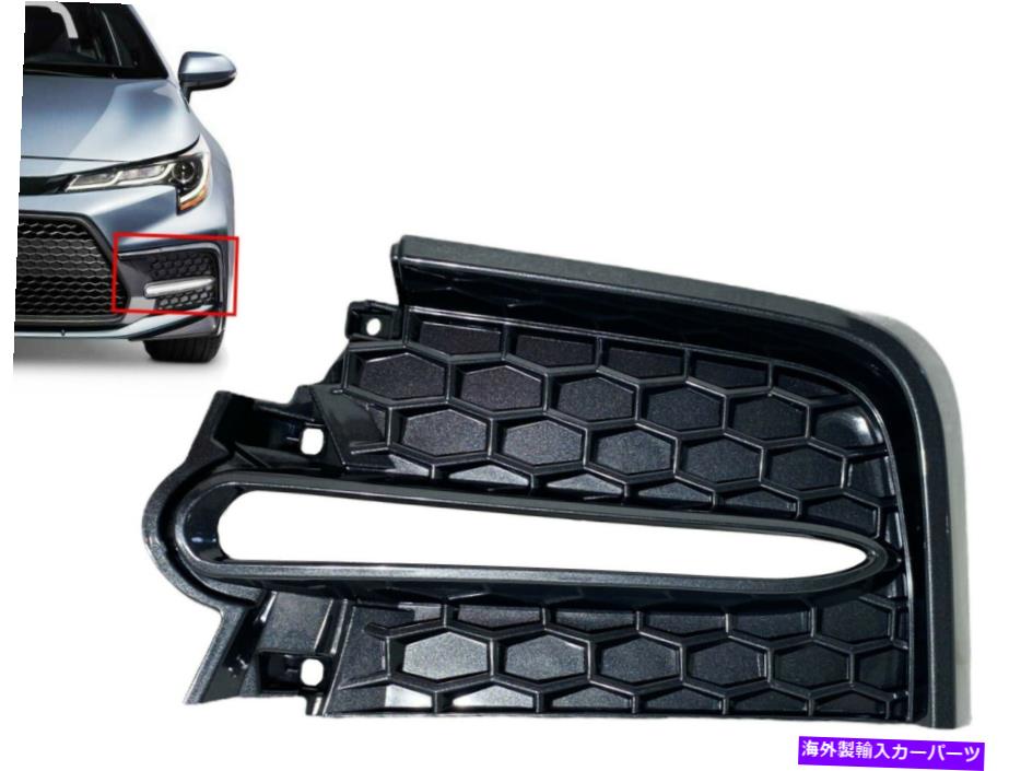 フォグライト 新しいフィット2020-2021トヨタカローラ左フロントバンパーデイタイムランニングライトカバー New Fits 2020-2021 Toyota Corolla Left Front Bumper Daytime Running Light Cover【並行輸入品】