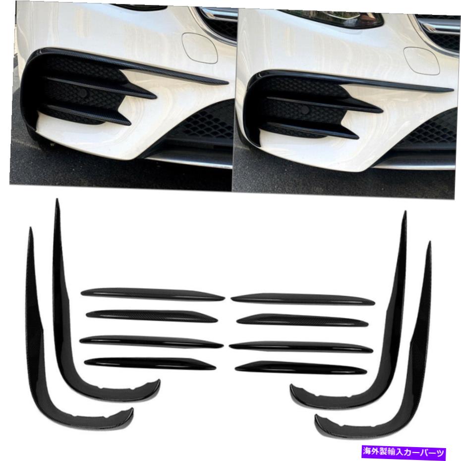 フォグライト フロントバンパーリップスプリッターネタバレ+ベンツEクラスW213のフォグライトカバートリム Front Bumper Lip Splitter Spoiler+Fog Light Cover Trim For Benz E-Class W213【並行輸入品】