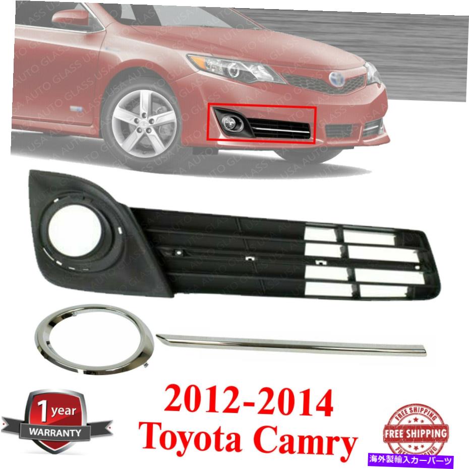 【楽天市場】フォグライト フロント右サイド??フォグライトモールディング +ベゼル + 201214カムリのトリムクロム Front